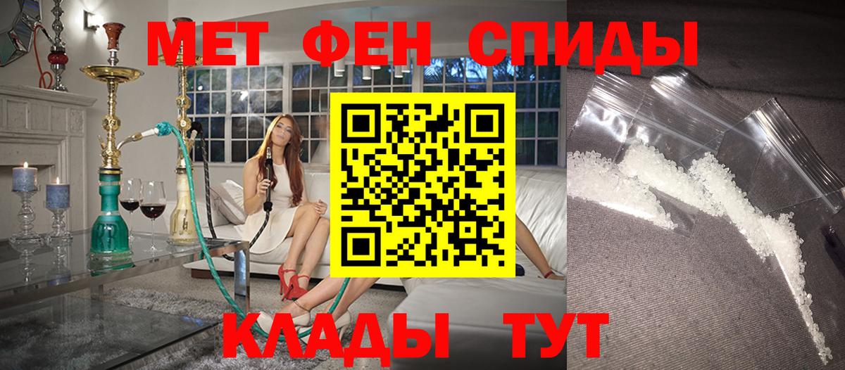 Среднеуральск  Амфетамин Premium  Amphetamine  Вход с VPN  Амфетамин 