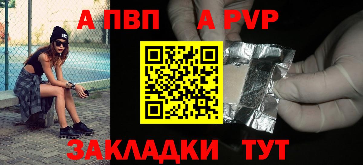 A PVP СК КРИС Среднеуральск