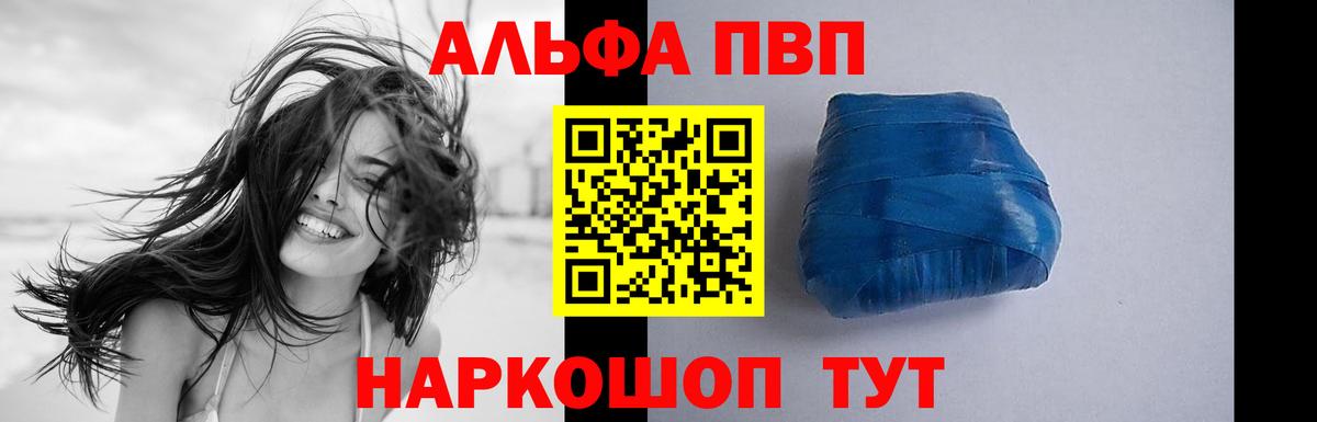 Среднеуральск  Alfa_PVP СК КРИС  A PVP  Вход с VPN  А ПВП СК КРИС 