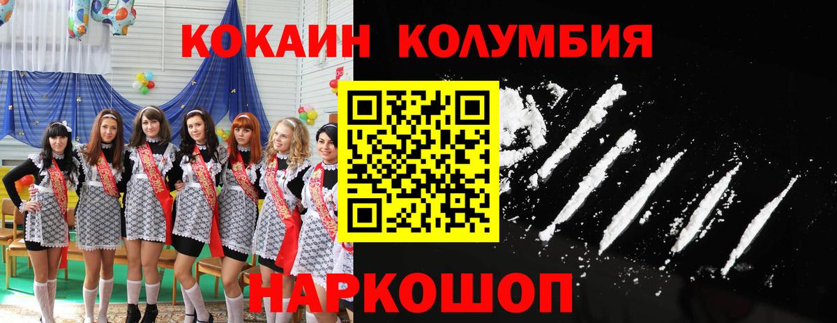 Cocaine 99% Среднеуральск
