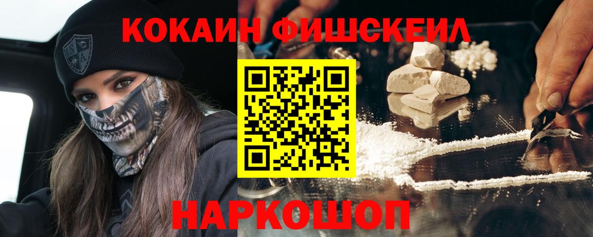 Среднеуральск  Cocaine Columbia  Cocaine  Вход с VPN  КОКАИН Боливия 