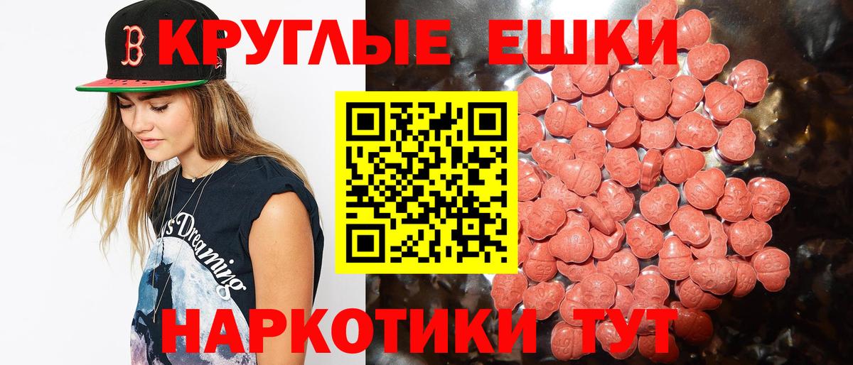 Ecstasy диски  Вход с VPN  ЭКСТАЗИ 99%  Ecstasy  mega как войти  Среднеуральск 
