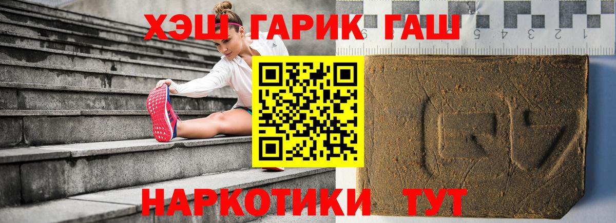 ГАШ гашик Среднеуральск