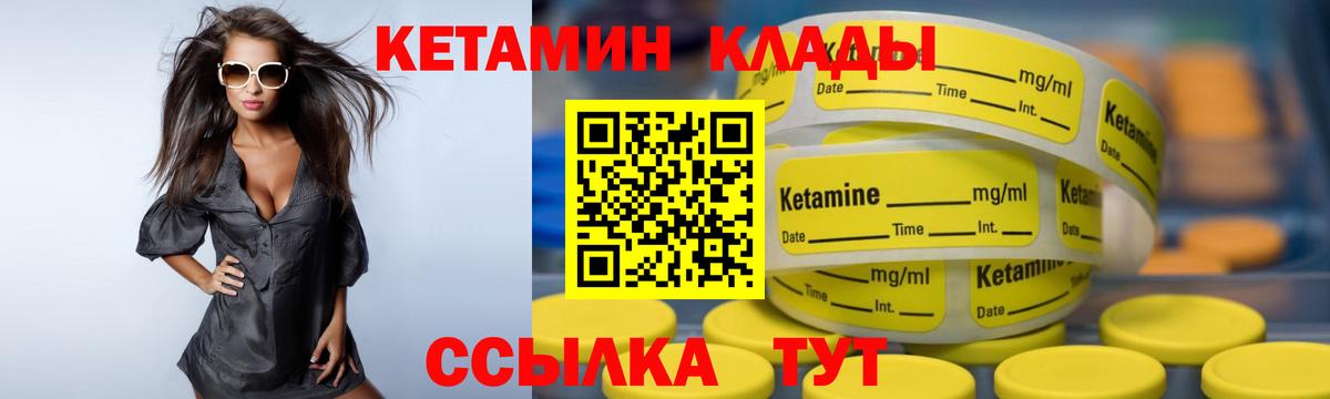 КЕТАМИН ketamine Среднеуральск