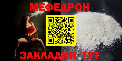 прущий лед Бузулук