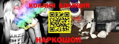 2c-b Будённовск