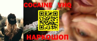 прущий лед Бузулук