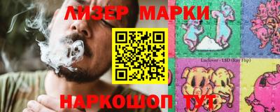 прущий лед Бузулук