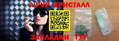 стаф Бугуруслан