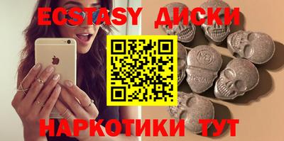 прущий лед Бузулук