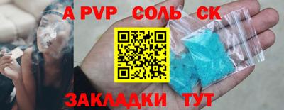 2c-b Будённовск