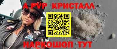 прущий лед Бузулук