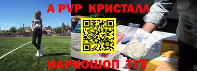 прущий лед Бузулук
