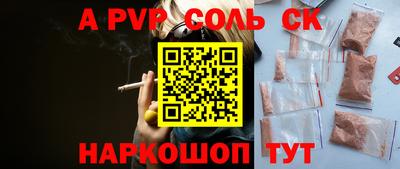 2c-b Будённовск