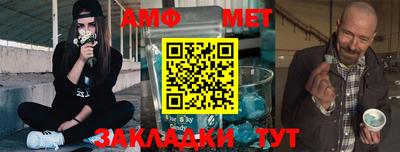 прущий лед Бузулук