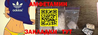 прущий лед Бузулук