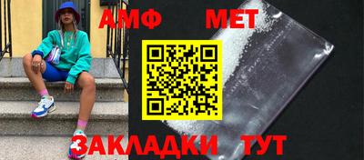 2c-b Будённовск