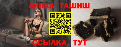 прущий лед Бузулук