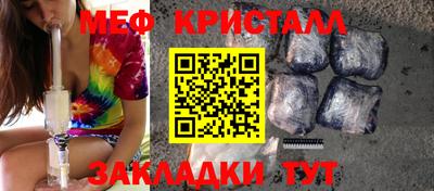прущий лед Бузулук