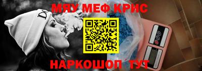 стаф Бугуруслан