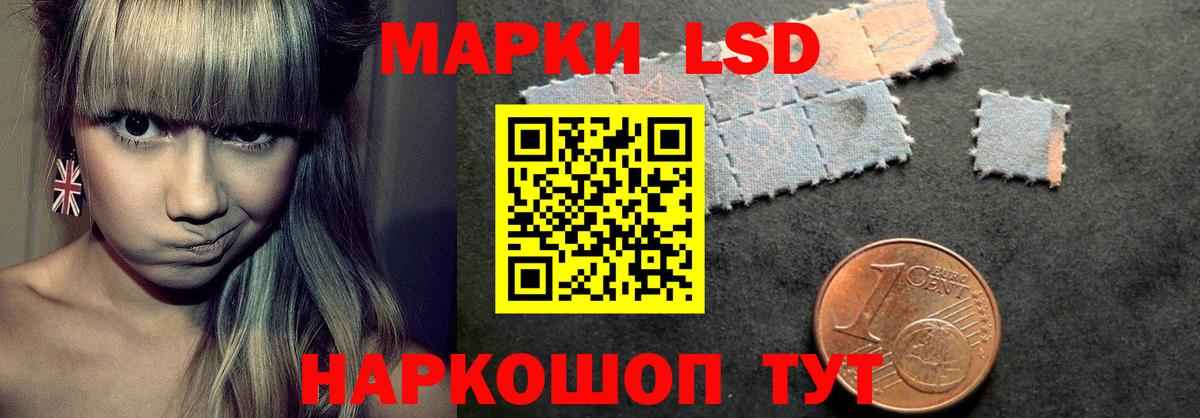 ЛСД экстази кислота  Вход с VPN  Среднеуральск  ЛСД экстази ecstasy 