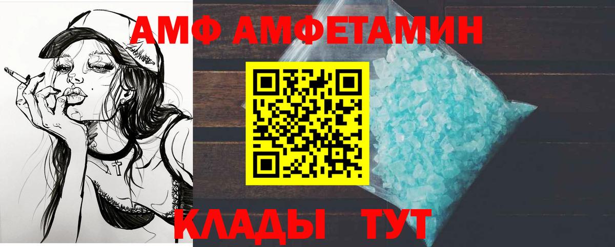 Метамфетамин пудра  Вход с VPN  Среднеуральск 
