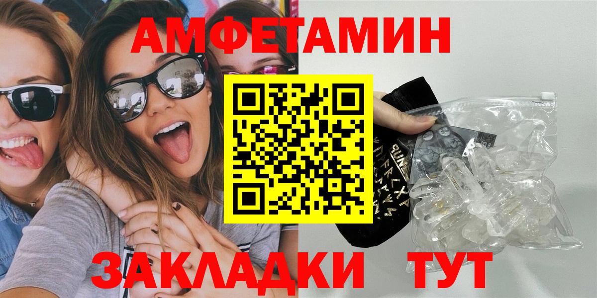 Метамфетамин кристалл Среднеуральск