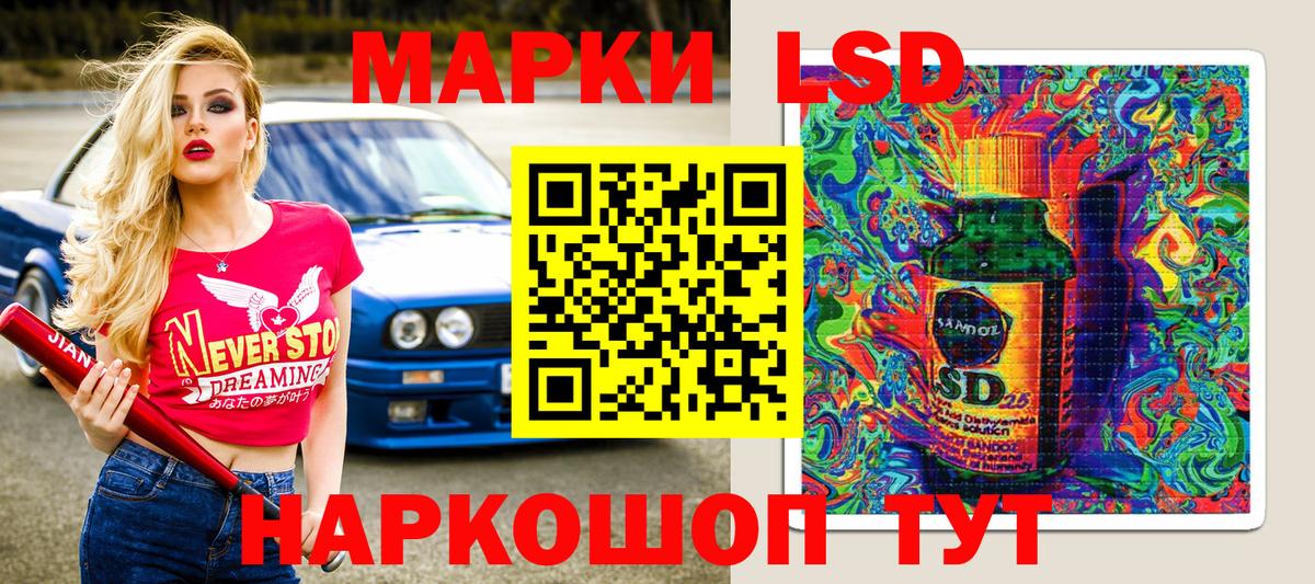 Марки N-bome 1,5мг Среднеуральск