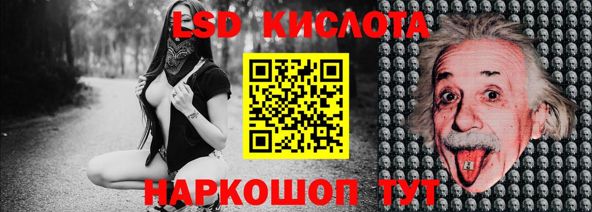 Среднеуральск  Марки 25I-NBOMe 1500мкг  Вход с VPN  Марки 25I-NBOMe 1500мкг 