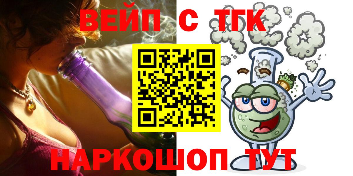 наркотики  Вход с VPN  ТГК Wax  Среднеуральск  Дистиллят ТГК концентрат 