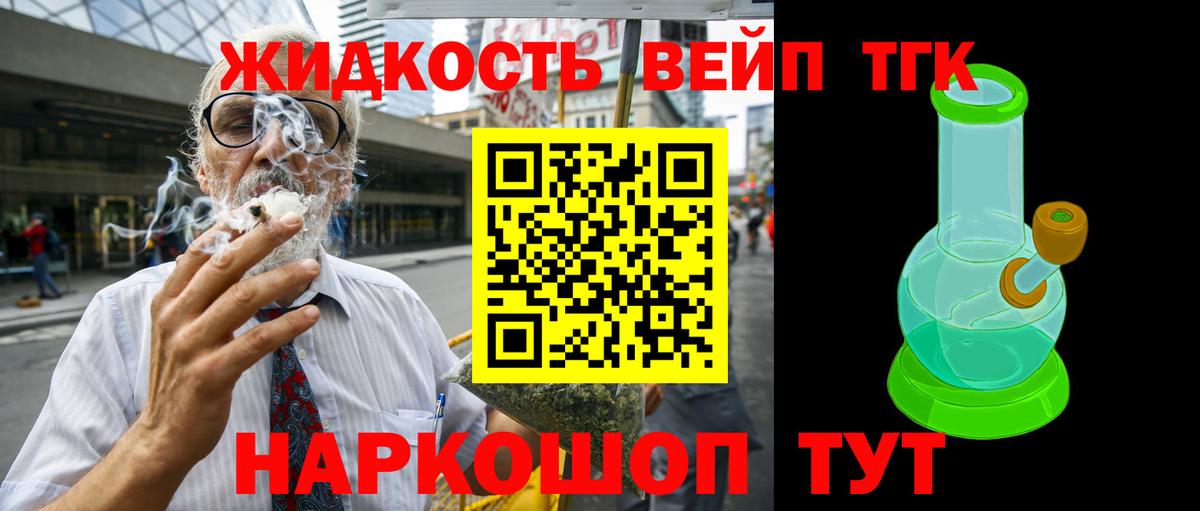 Дистиллят ТГК Wax Среднеуральск