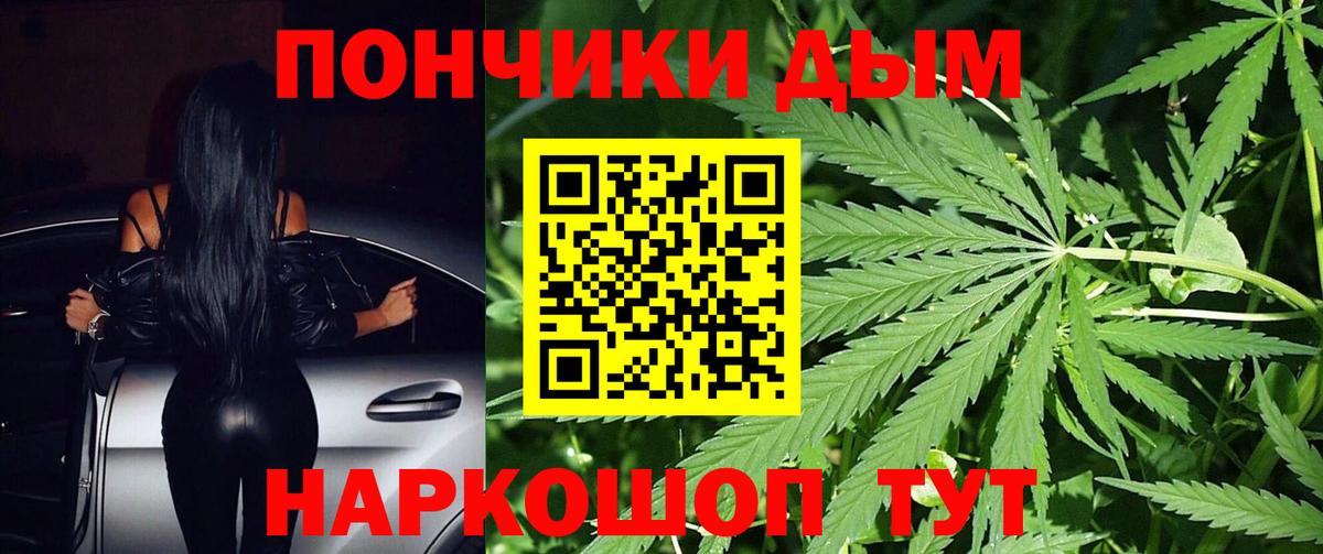 Марихуана гибрид  Каннабис AK-47  Бошки марихуана индика  Вход с VPN  Среднеуральск 