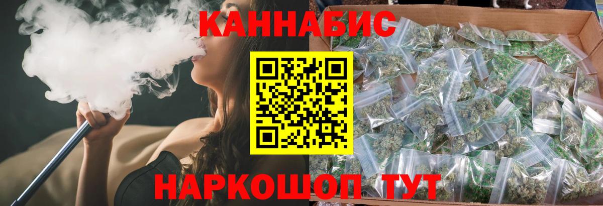 Марихуана VHQ Среднеуральск